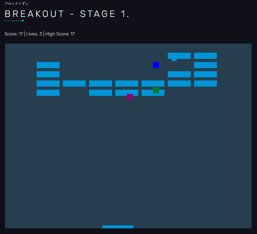 Breakout Tutorial: Recreating Breakout in HTML5/React
