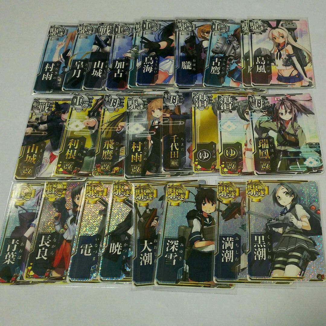KanColle Cards