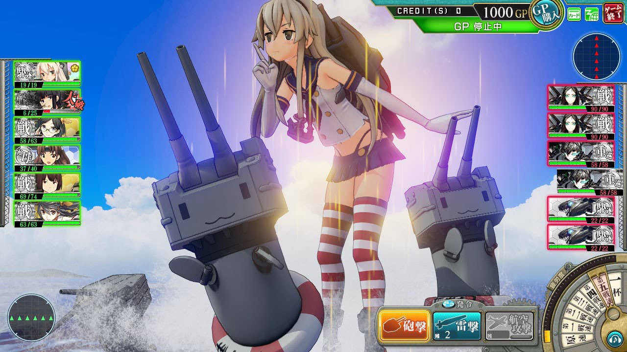 KanColle Shimakaze